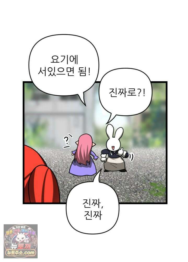 초보자가 MMORPG하는 만화 패치 전에는 무얼 해야 할까? 50