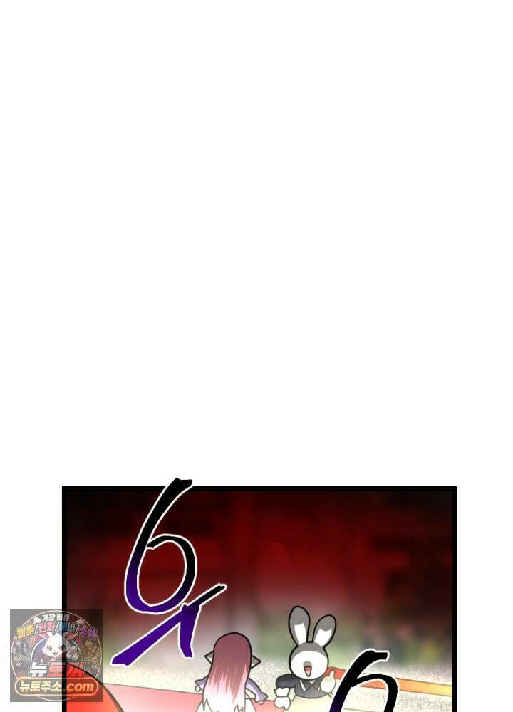 초보자가 MMORPG하는 만화 패치 전에는 무얼 해야 할까? 51