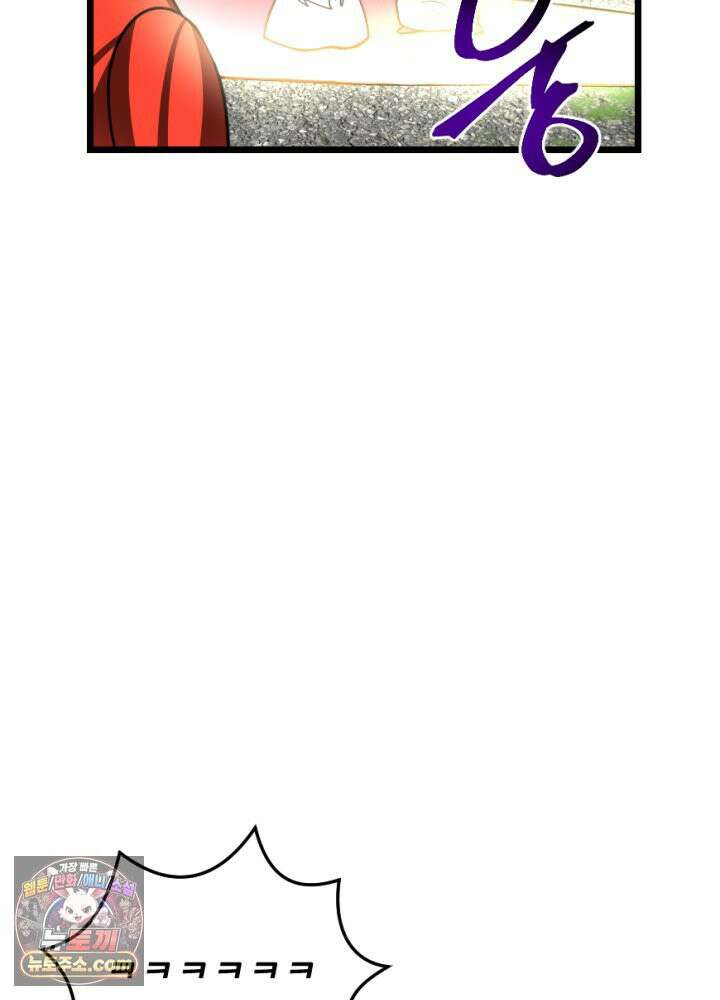초보자가 MMORPG하는 만화 패치 전에는 무얼 해야 할까? 52