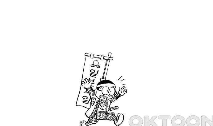 앙숙인 약혼자가 갑자기 프로포즈해 왔다 27화 20