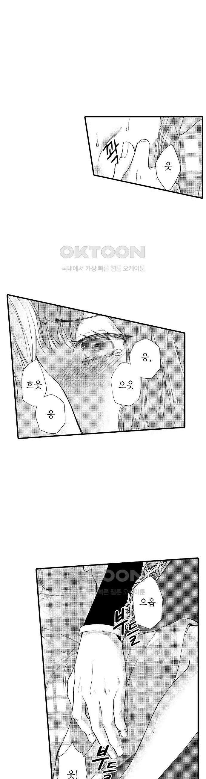앙숙인 약혼자가 갑자기 프로포즈해 왔다 36화 8