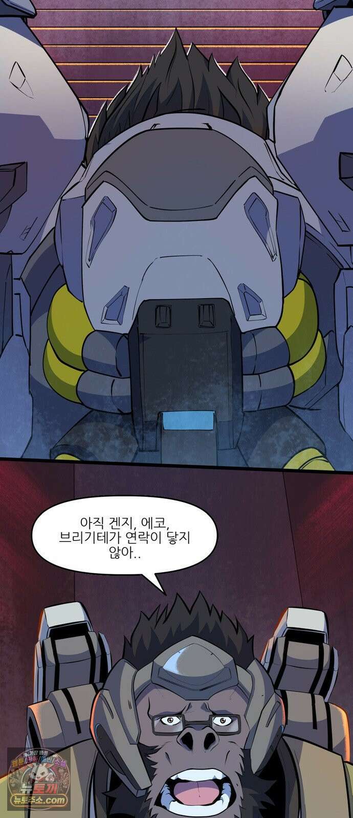오버워치: 하나된 마음 8화 2
