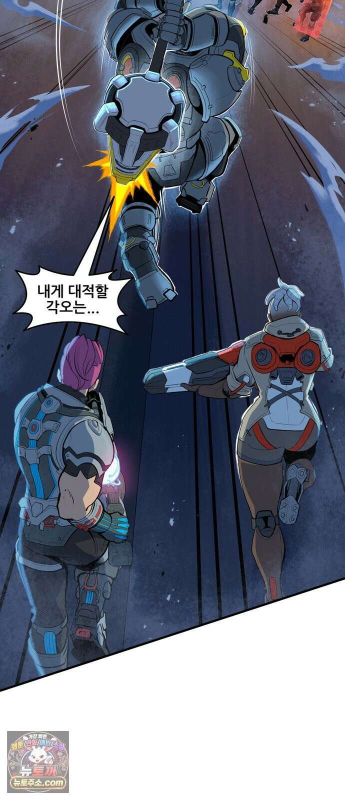 오버워치: 하나된 마음 8화 11