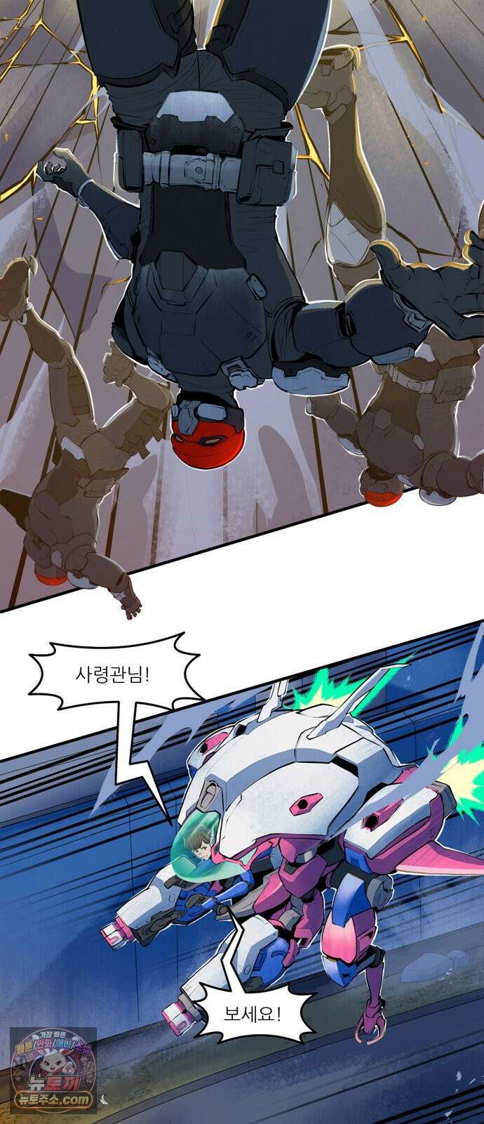 오버워치: 하나된 마음 8화 13
