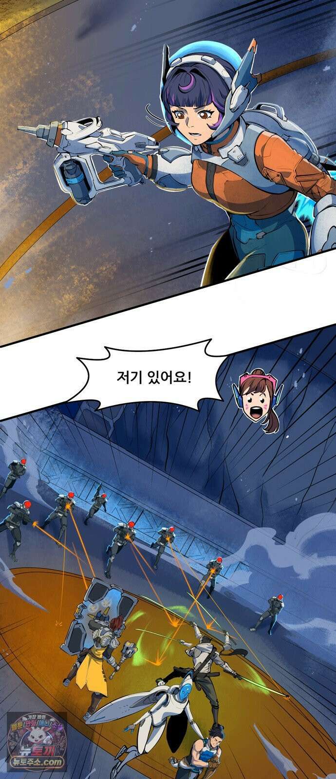 오버워치: 하나된 마음 8화 14