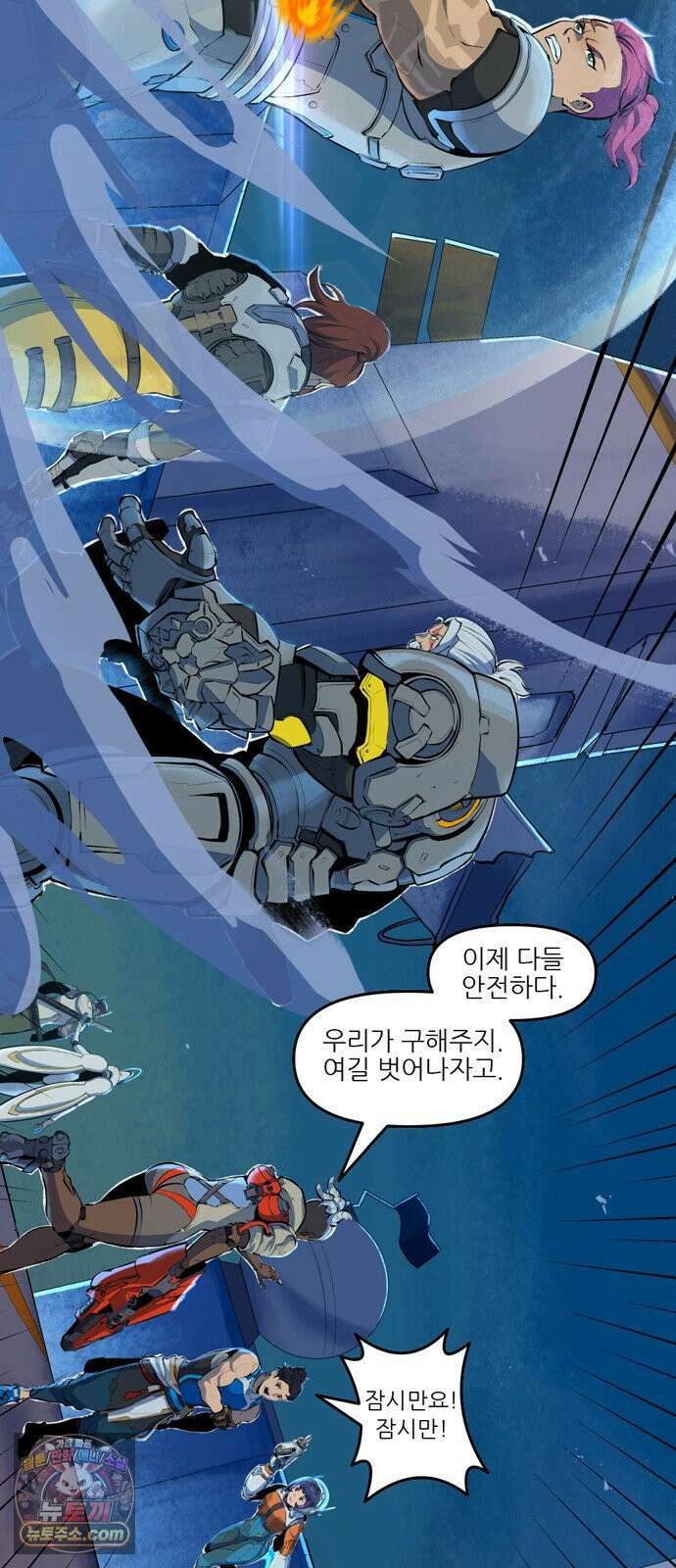 오버워치: 하나된 마음 8화 16