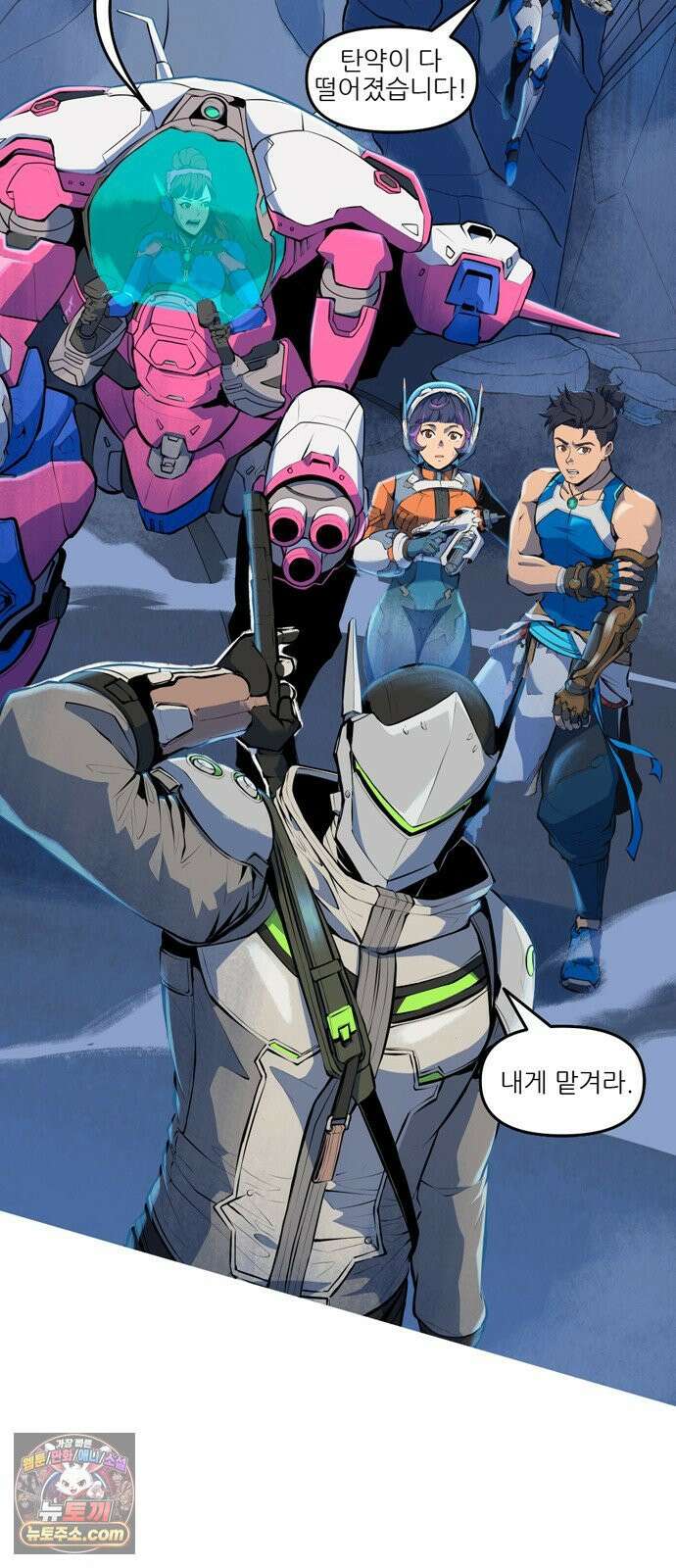오버워치: 하나된 마음 8화 19