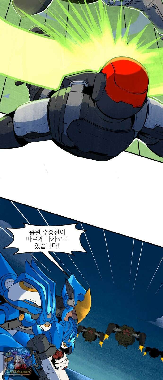 오버워치: 하나된 마음 8화 21