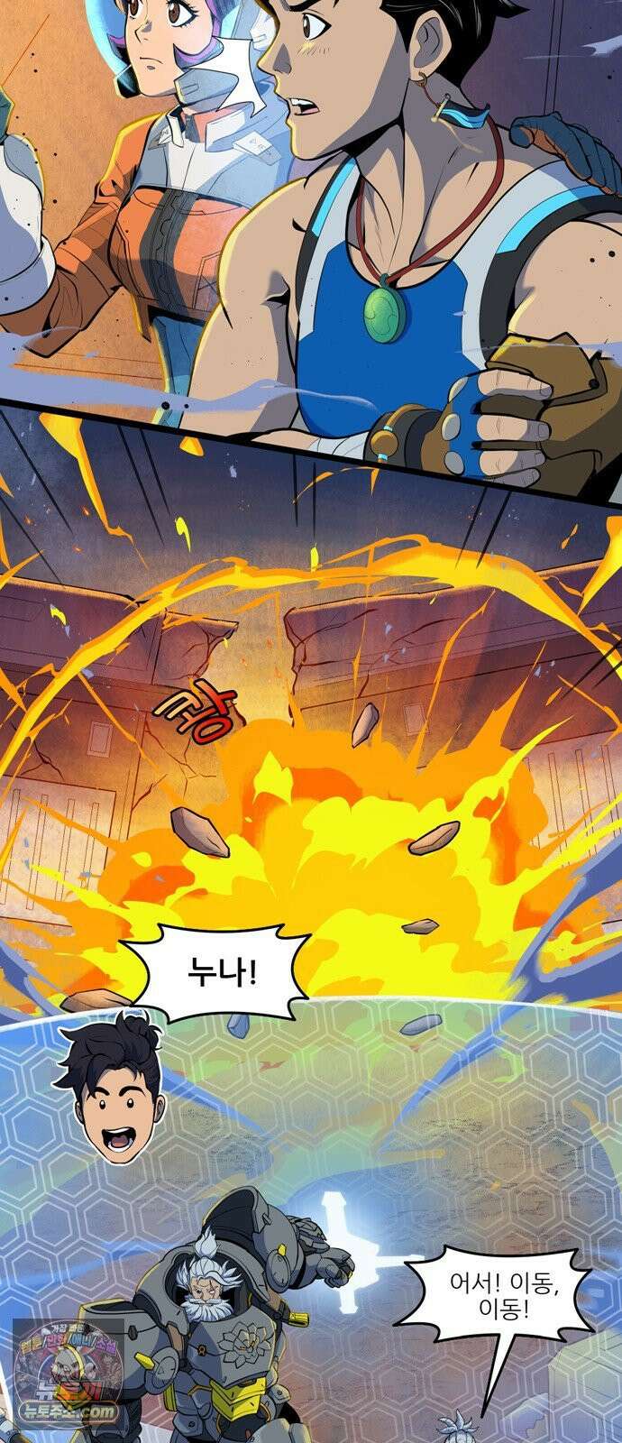 오버워치: 하나된 마음 8화 29