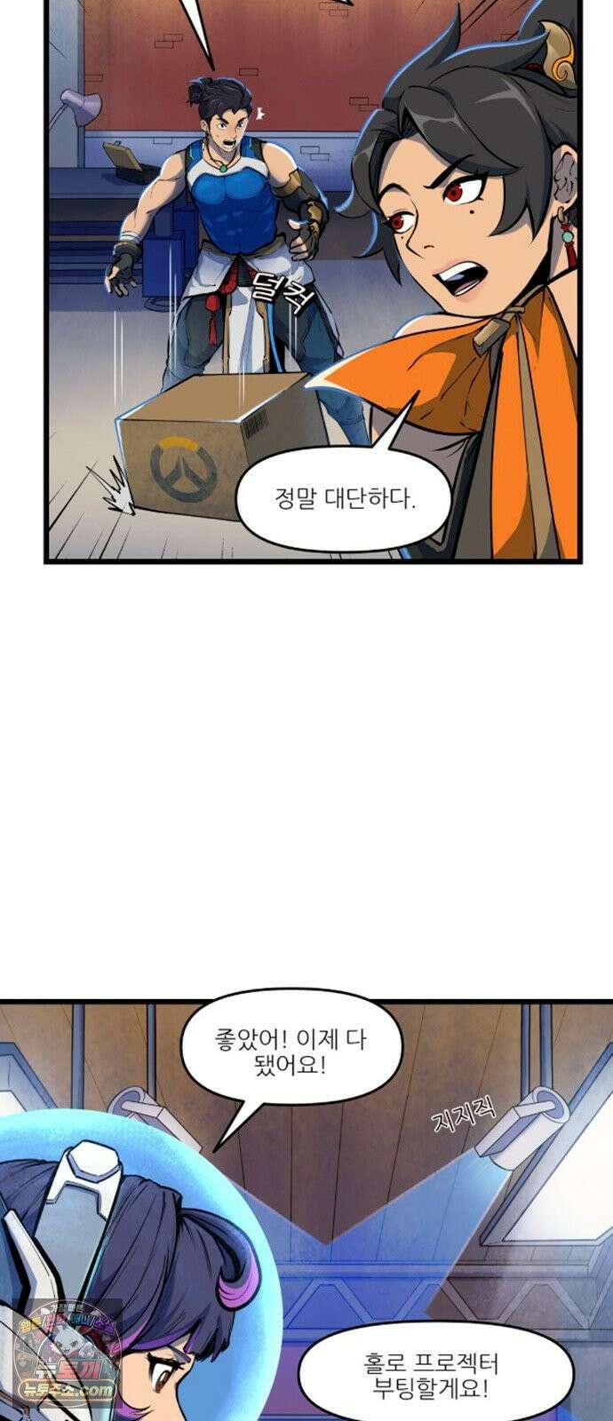 오버워치: 하나된 마음 13화 7