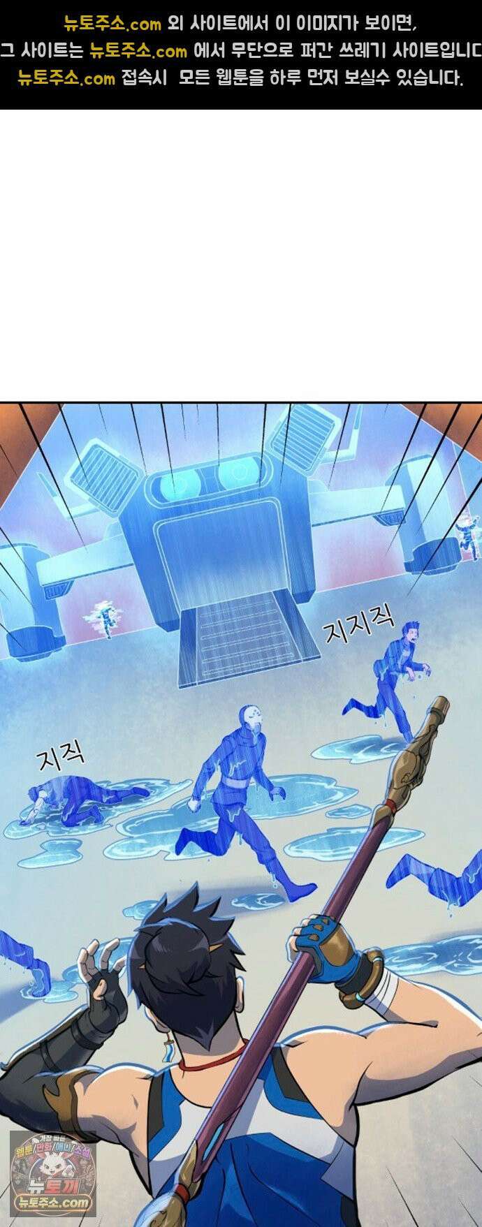 오버워치: 하나된 마음 13화 18