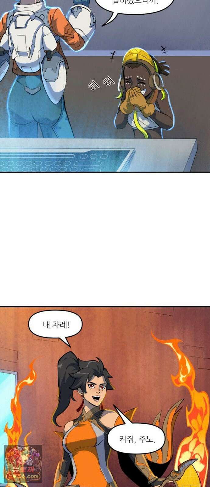 오버워치: 하나된 마음 13화 22