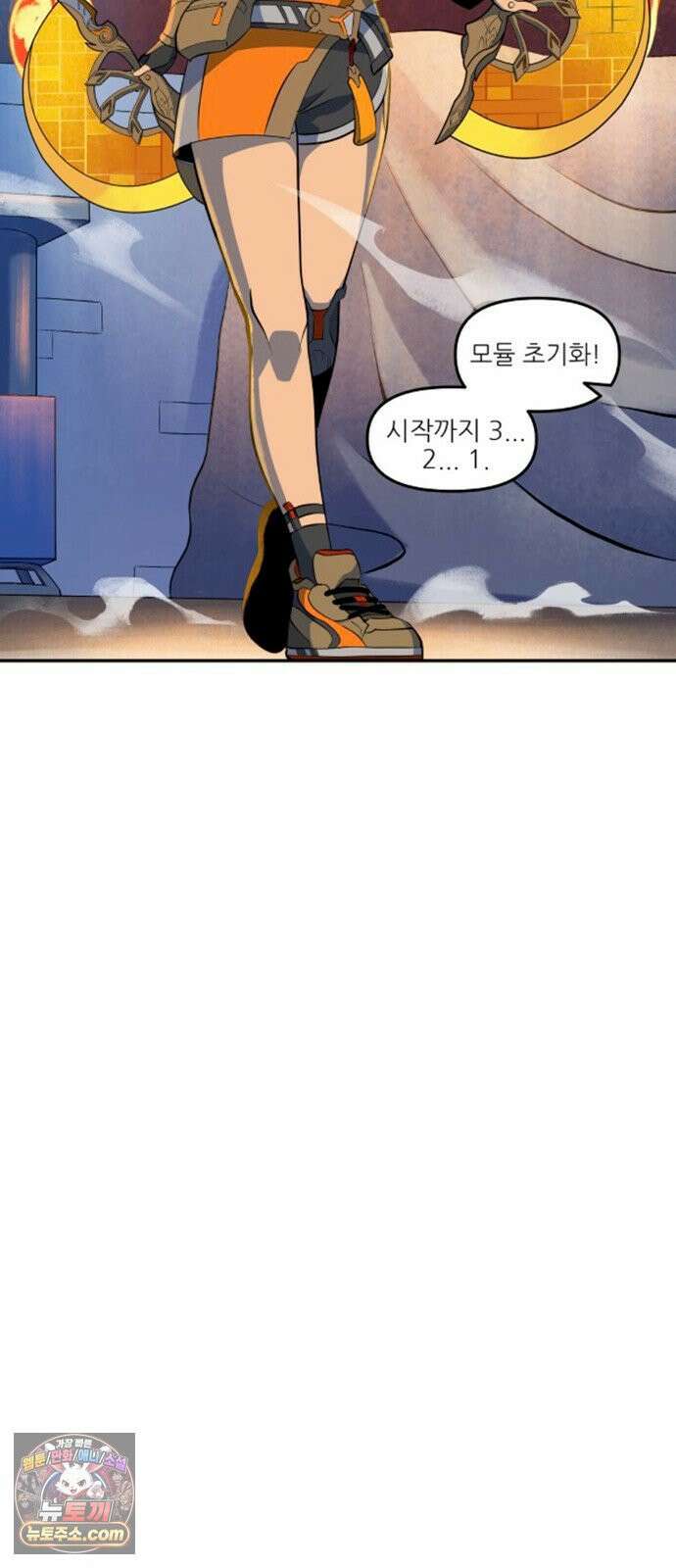 오버워치: 하나된 마음 13화 23