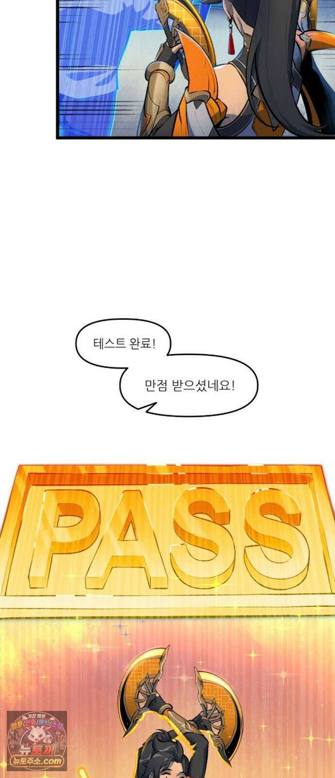 오버워치: 하나된 마음 13화 27