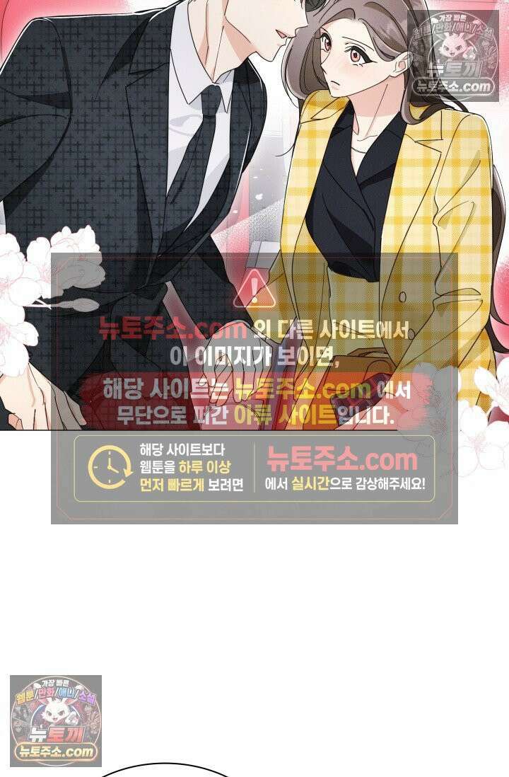 위대한 미친개 [19세 완전판] 9화 2