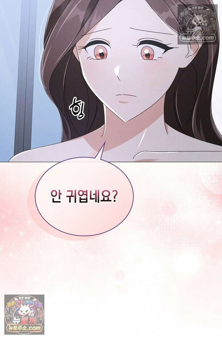 위대한 미친개 [19세 완전판] 24화 3