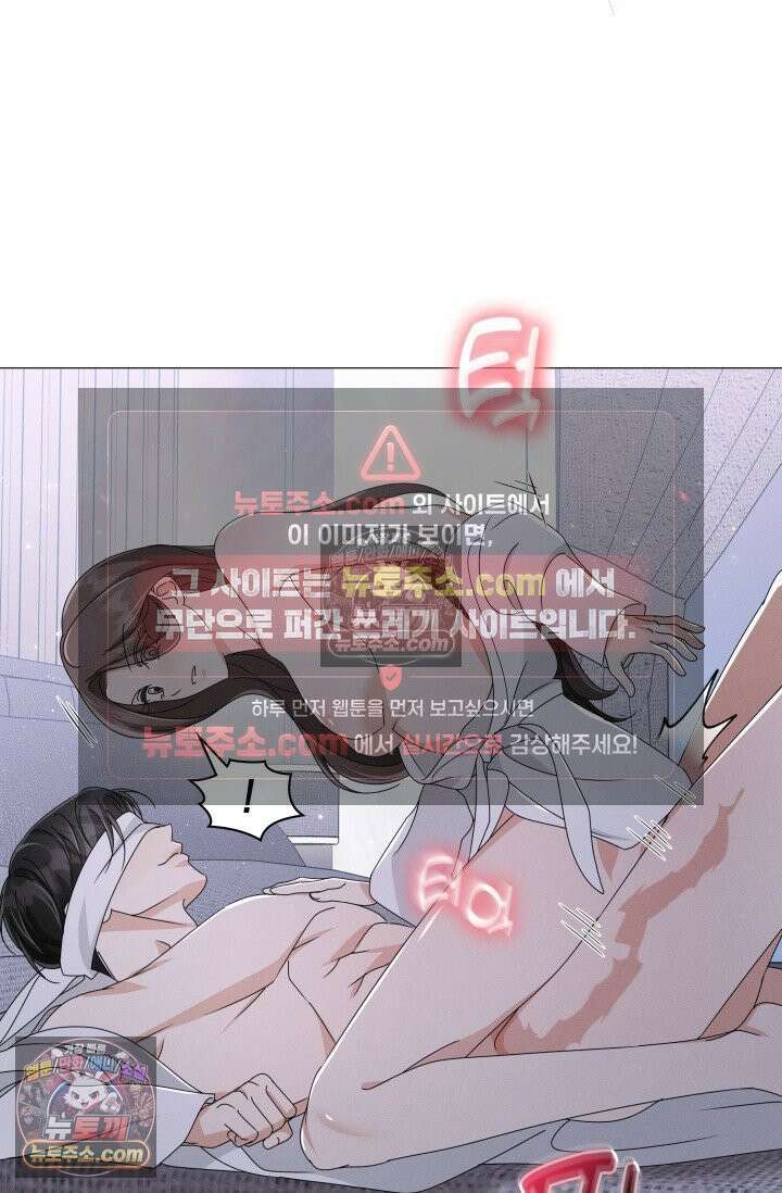 위대한 미친개 [19세 완전판] 24화 18
