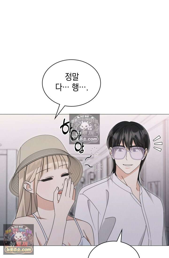 위대한 미친개 [19세 완전판] 30화 6