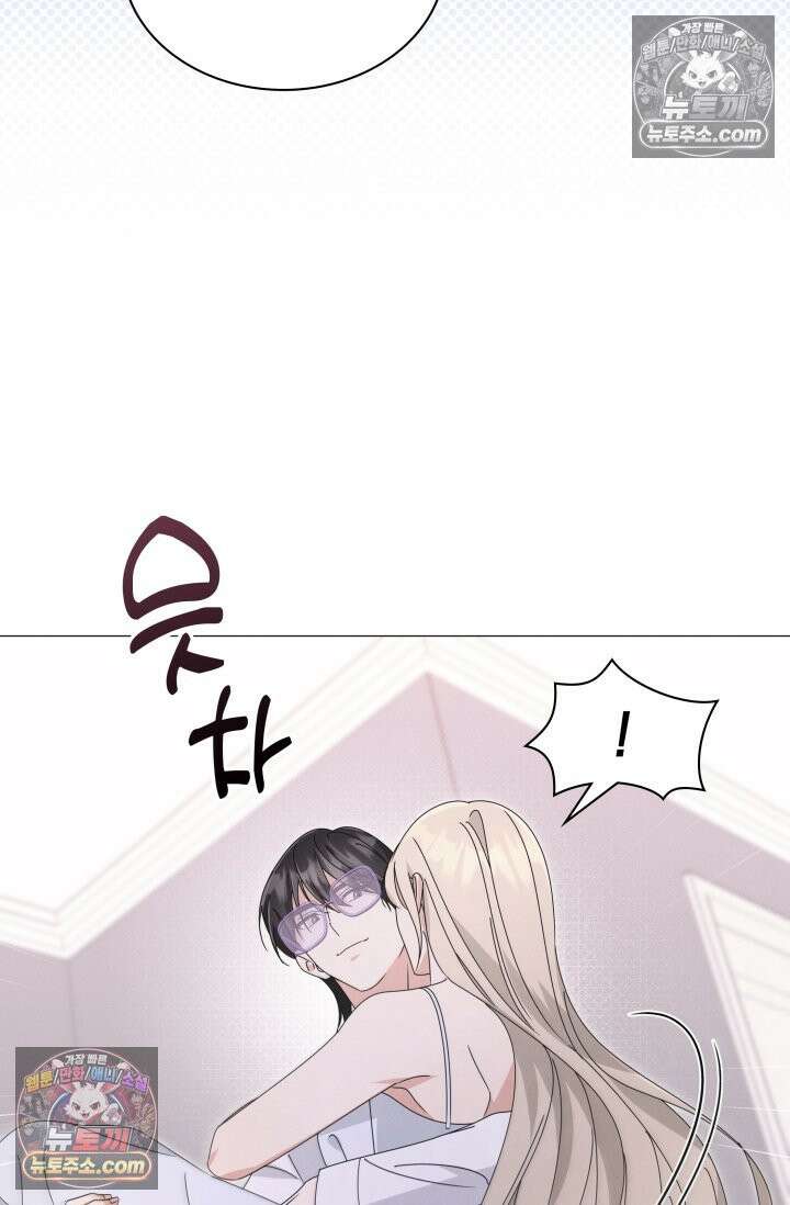 위대한 미친개 [19세 완전판] 30화 15