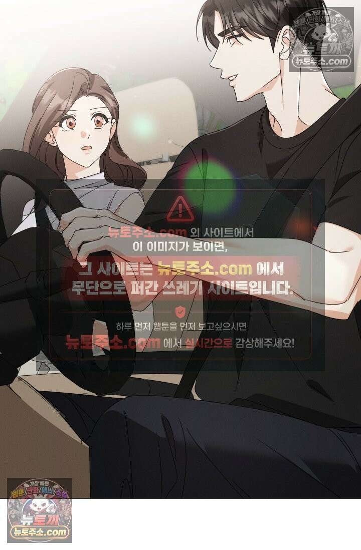 위대한 미친개 [19세 완전판] 39화 2