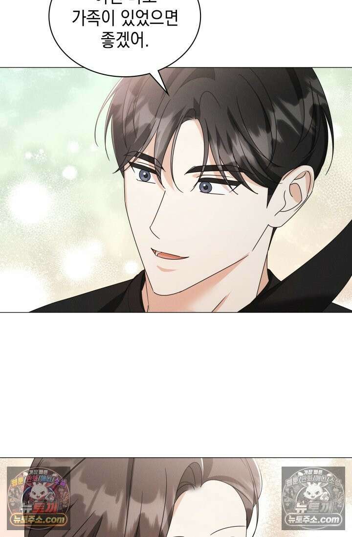 위대한 미친개 [19세 완전판] 39화 10