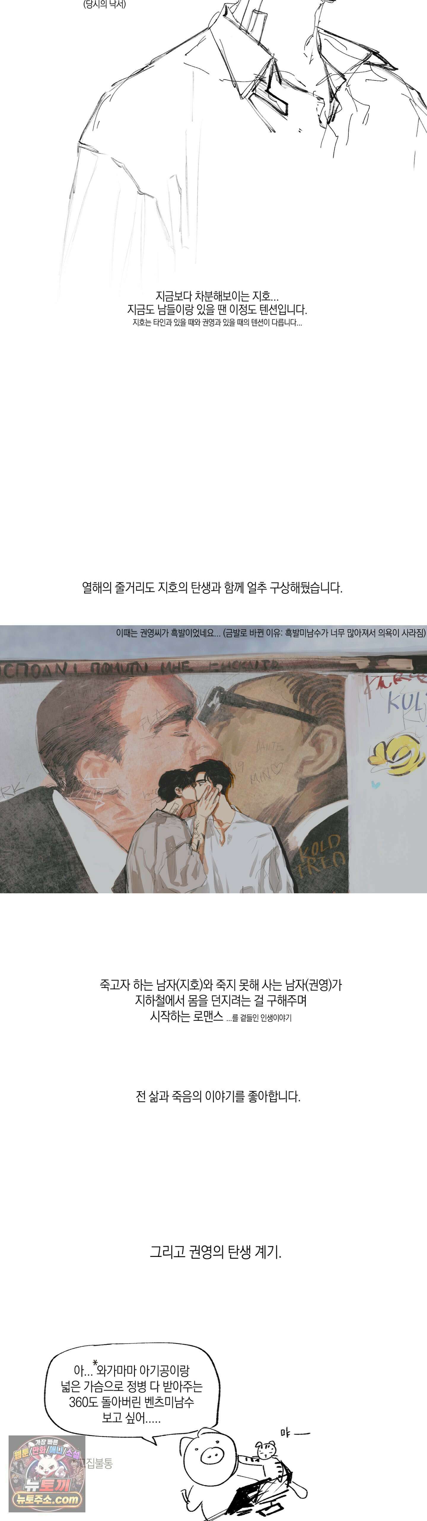 열 해 시즌1 후기 4