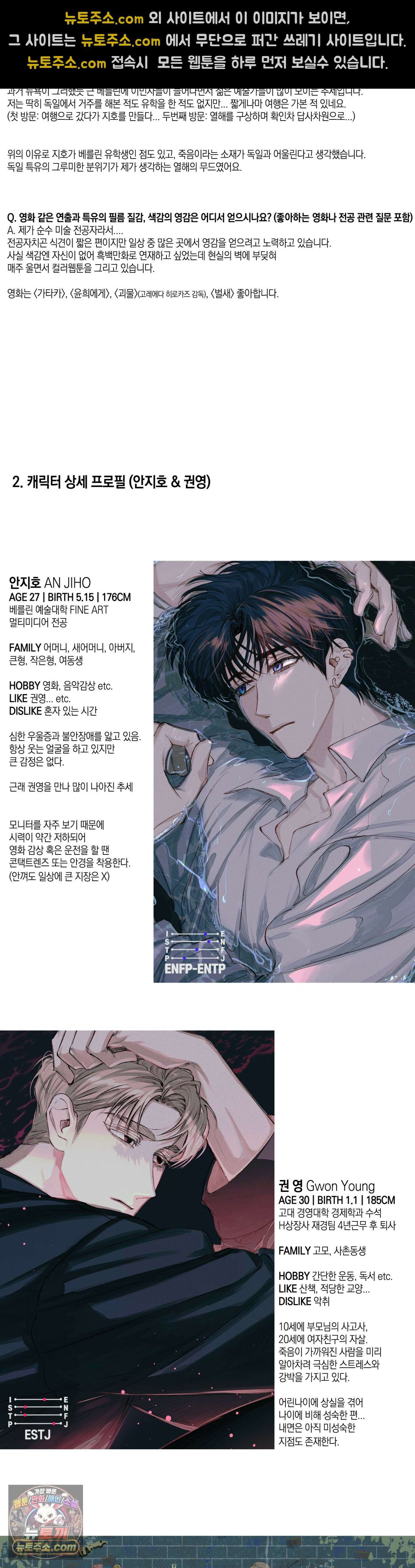 열 해 시즌1 후기 7