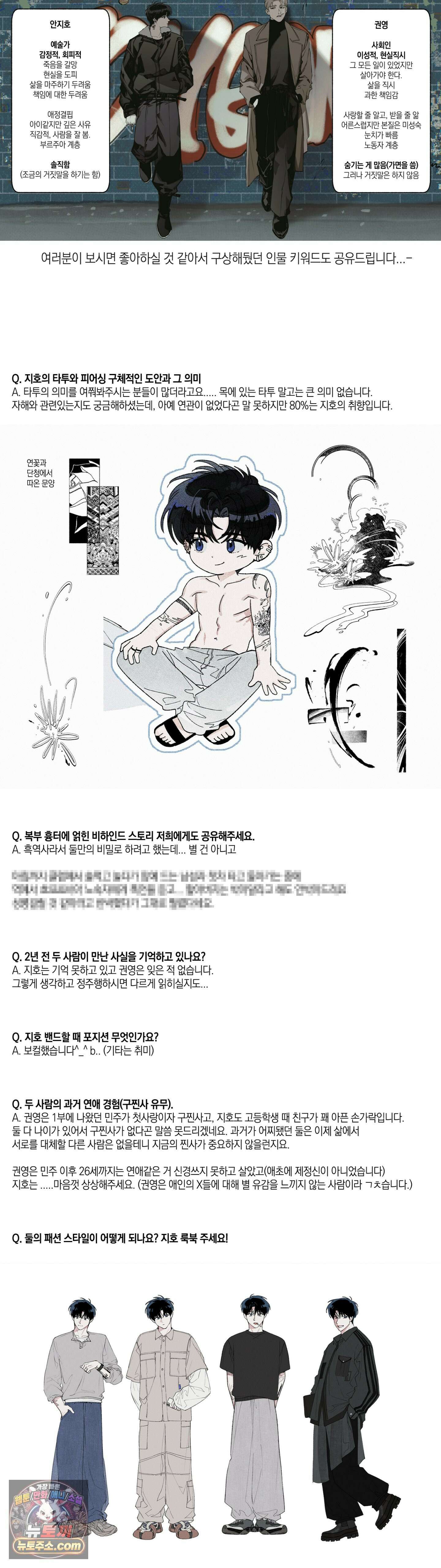 열 해 시즌1 후기 8