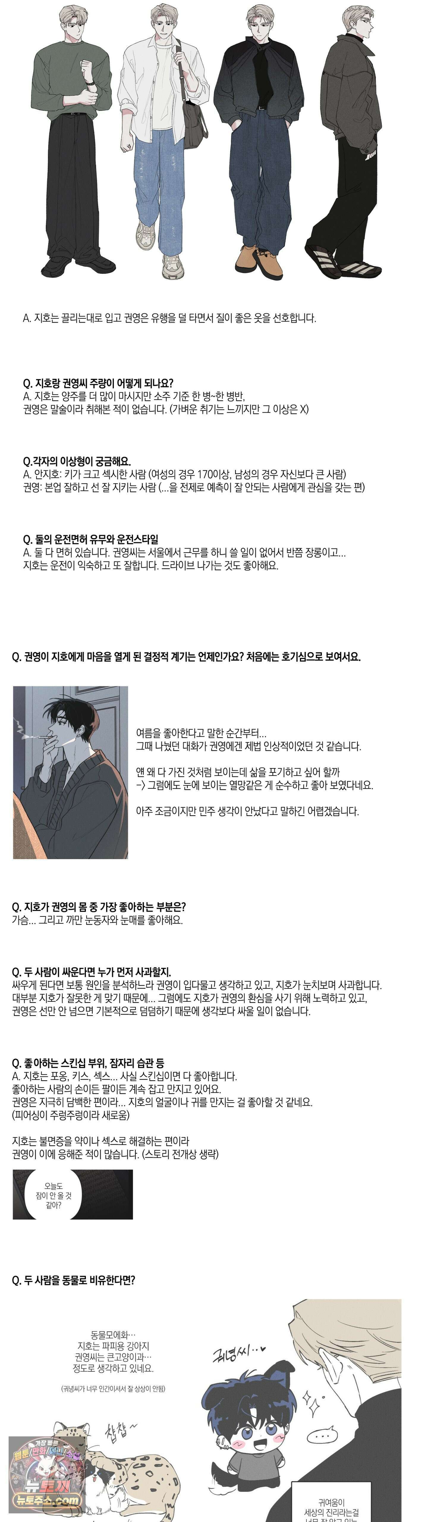 열 해 시즌1 후기 9