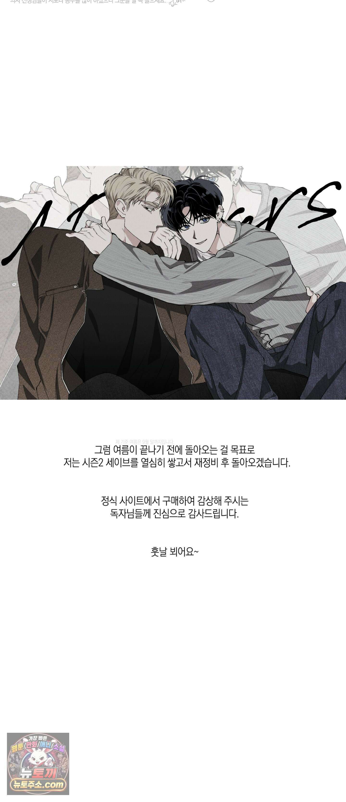 열 해 시즌1 후기 11