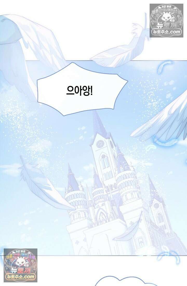 하드코어 헌팅 100화 6