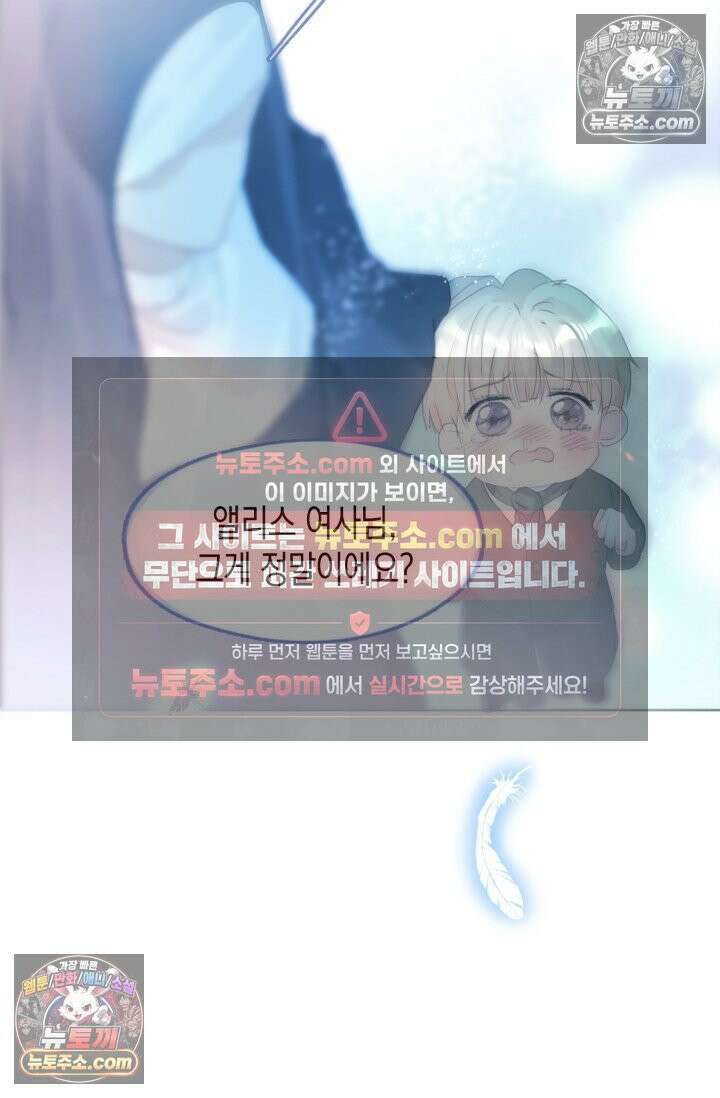 하드코어 헌팅 100화 8