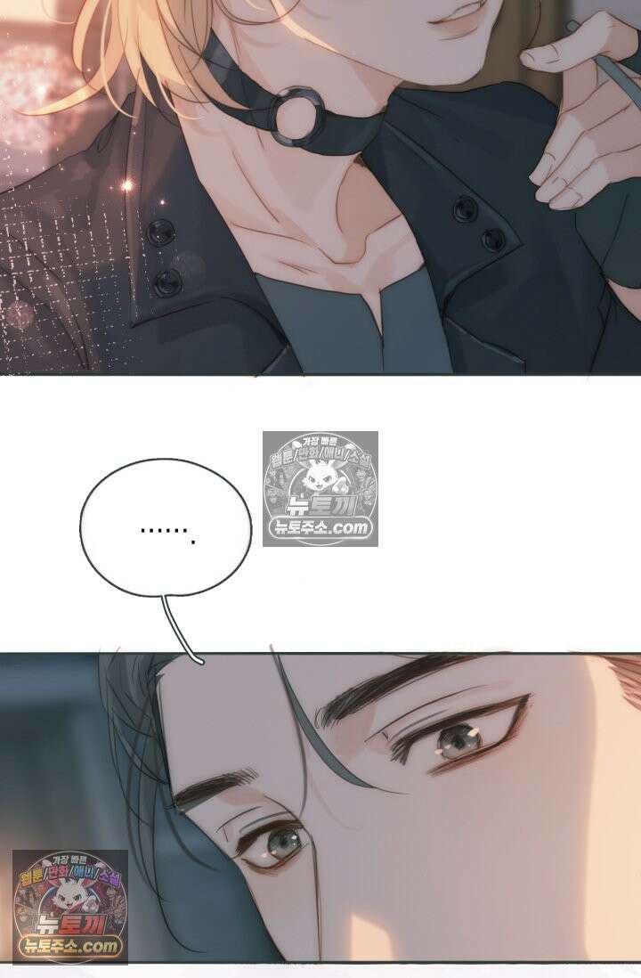 하드코어 헌팅 100화 18