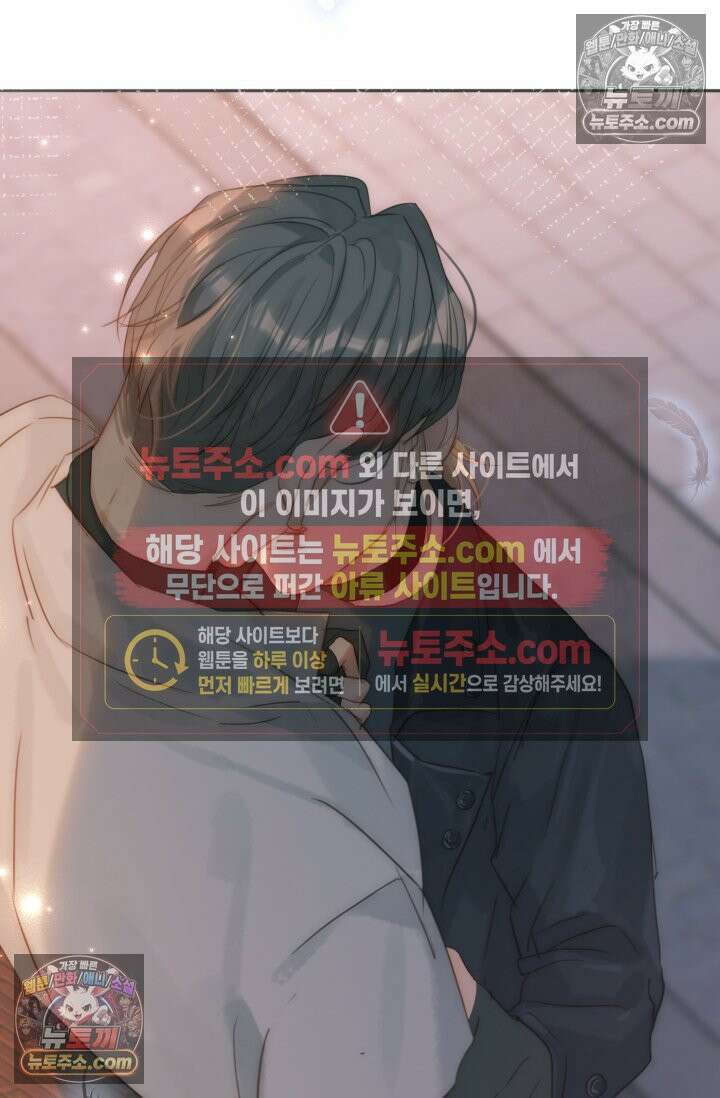 하드코어 헌팅 100화 21