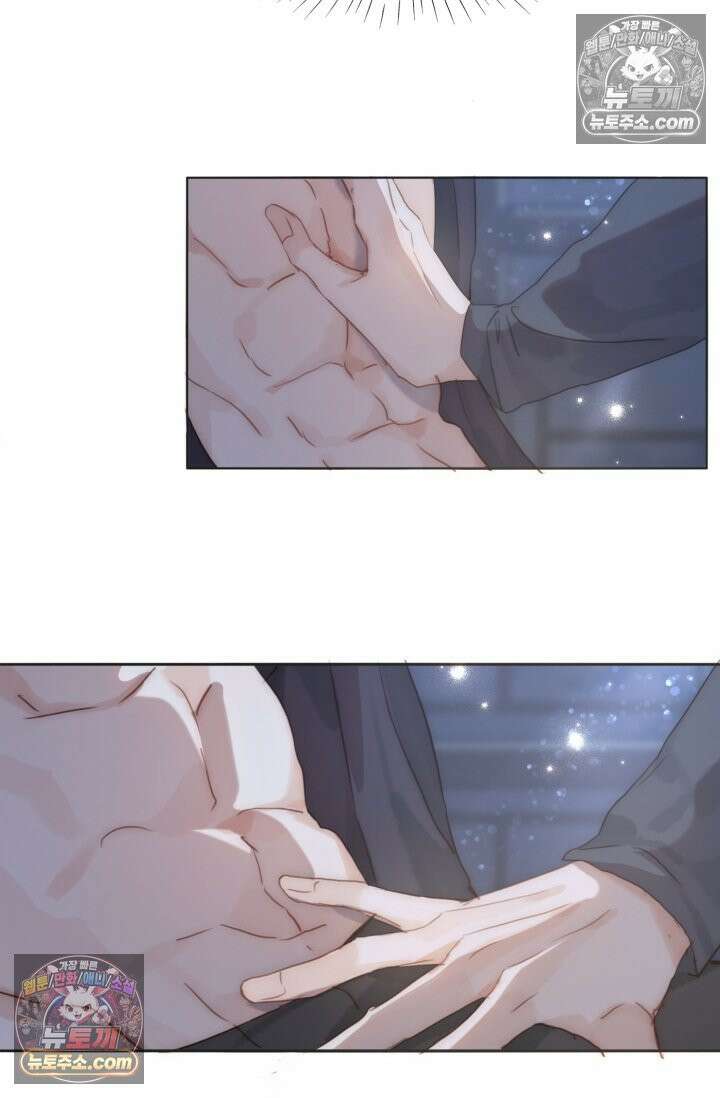 하드코어 헌팅 100화 29