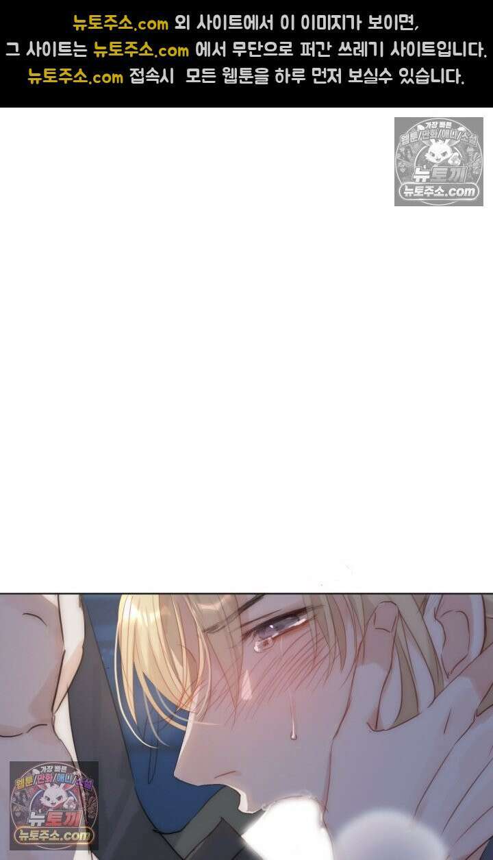 하드코어 헌팅 100화 32