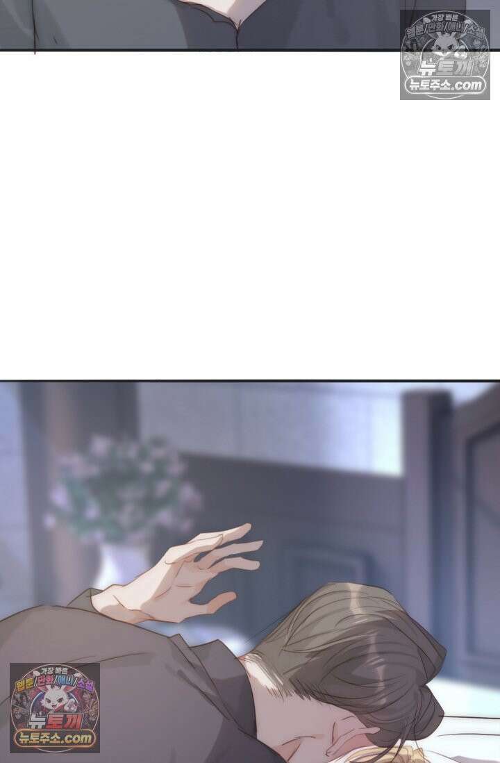 하드코어 헌팅 100화 38