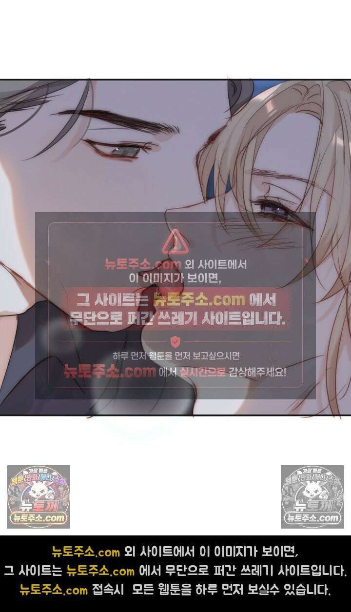 하드코어 헌팅 100화 40