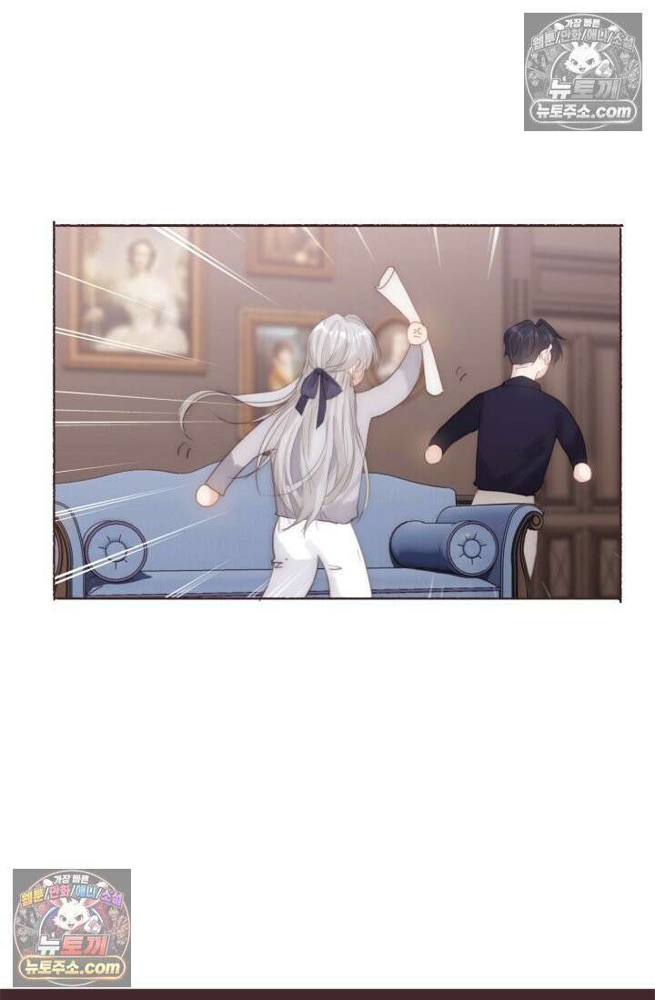 하드코어 헌팅 100화 64