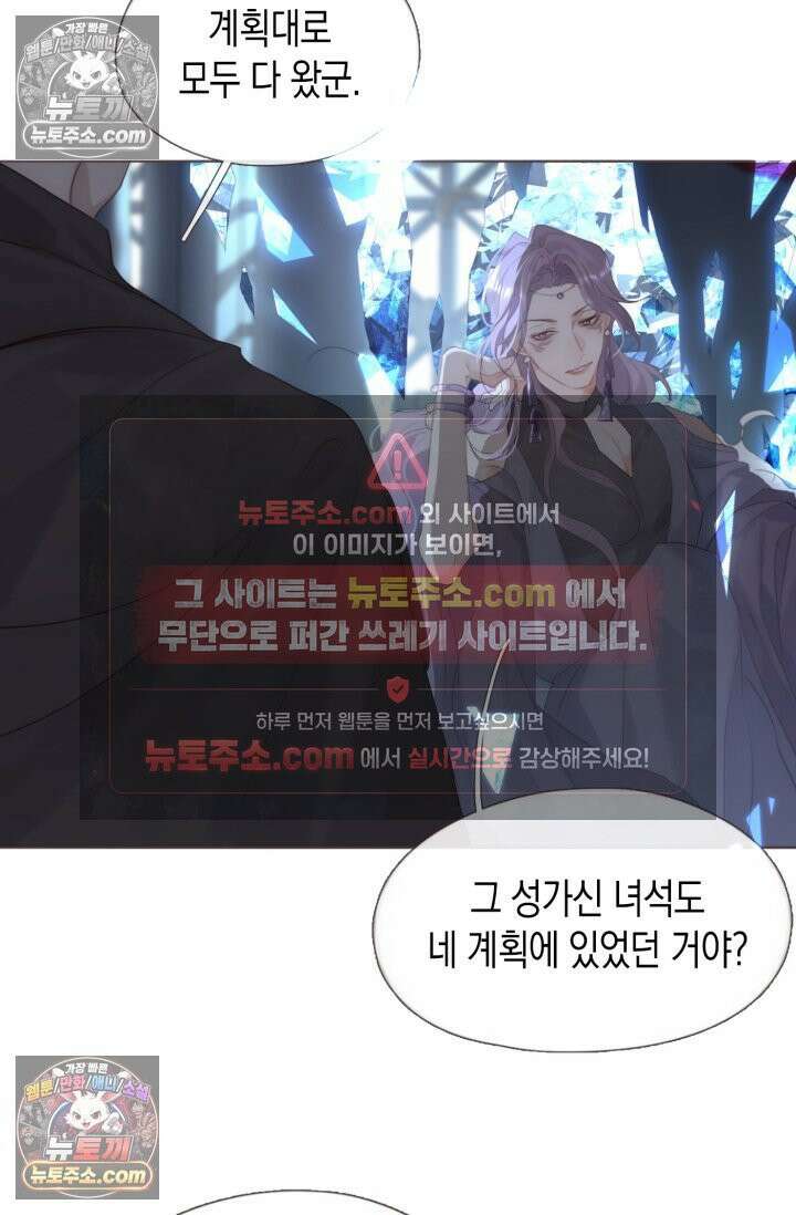 하드코어 헌팅 110화 2
