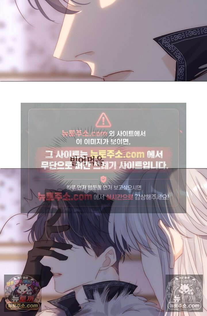 하드코어 헌팅 110화 26
