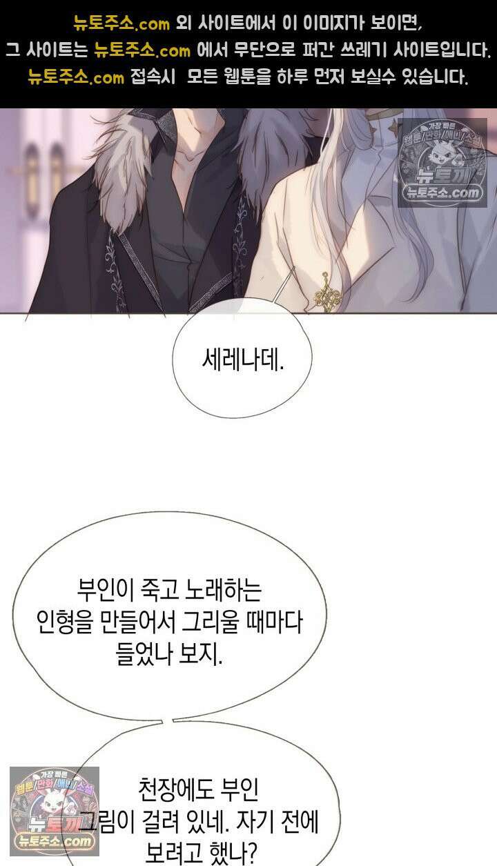 하드코어 헌팅 110화 31