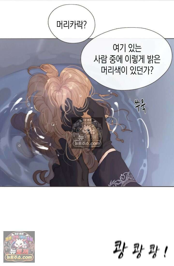 하드코어 헌팅 110화 42