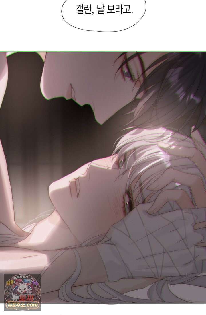 하드코어 헌팅 120화 7