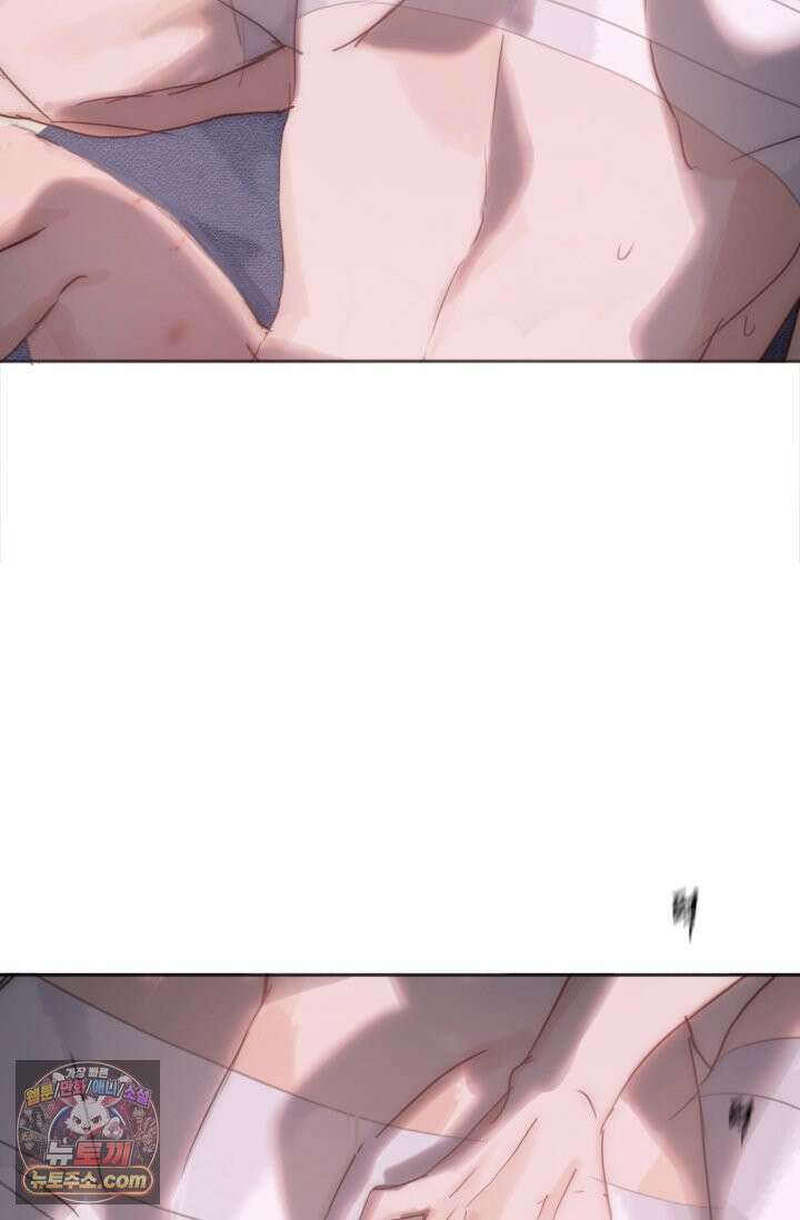 하드코어 헌팅 120화 10