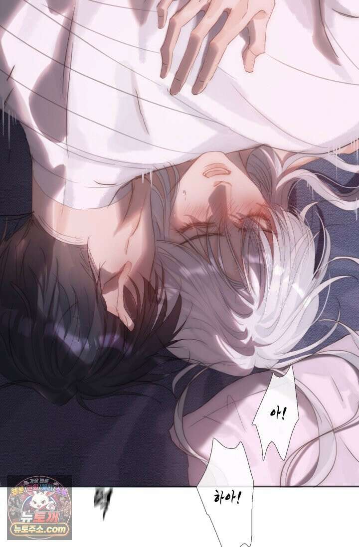 하드코어 헌팅 120화 11