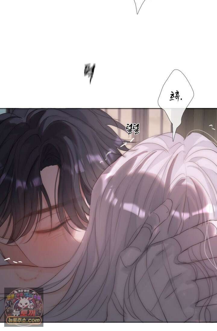 하드코어 헌팅 120화 12