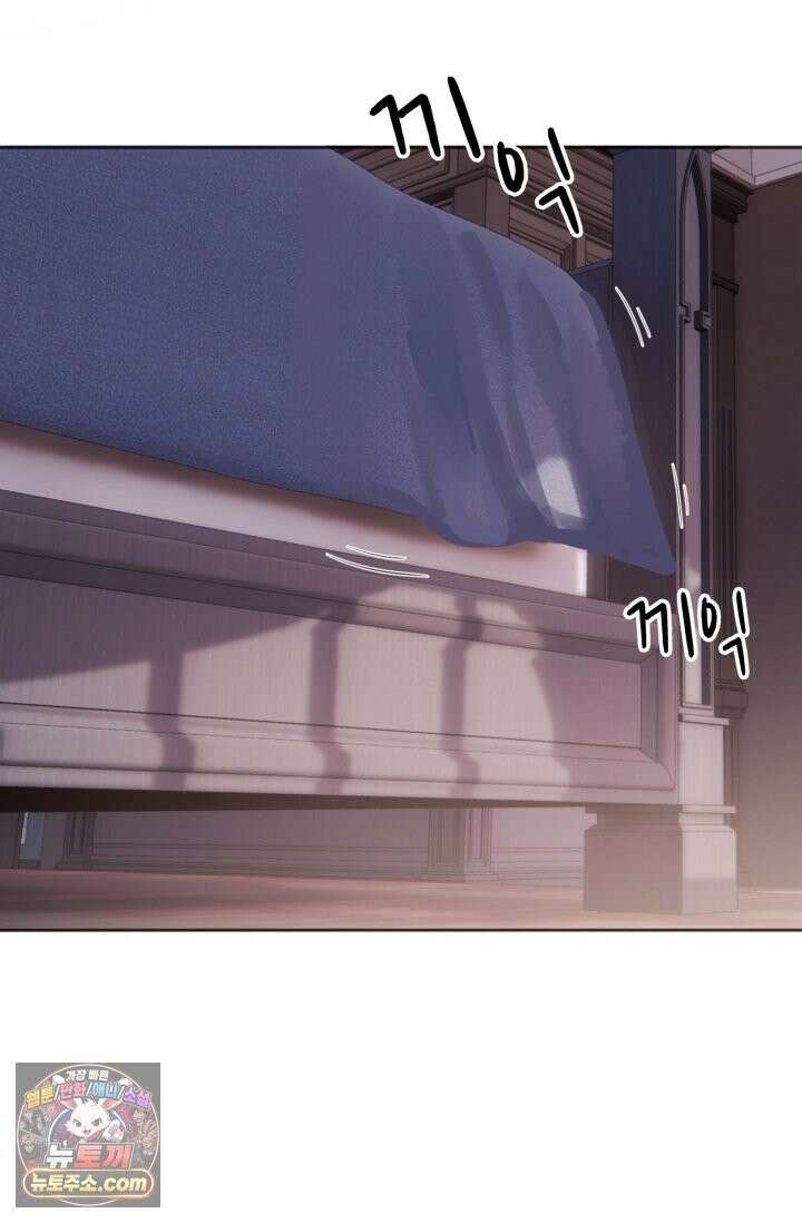 하드코어 헌팅 120화 14