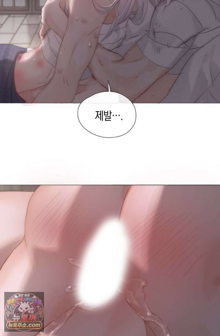 하드코어 헌팅 120화 16