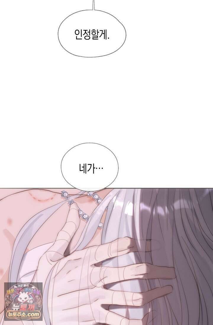 하드코어 헌팅 120화 20